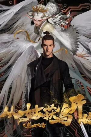 Bắt Đầu Từ Cô Hoạch Điểu: Long Thành Phong Vân