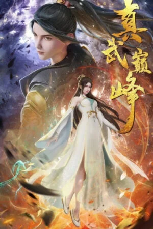 Chân Võ Đỉnh Phong