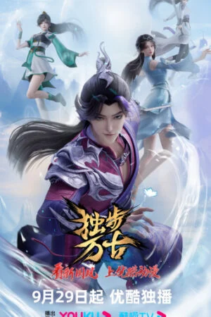 Độc Bộ Vạn Cổ