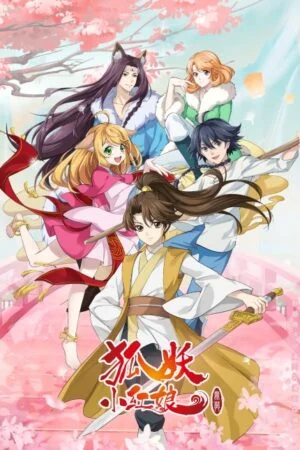 Hồ Yêu Tiểu Hồng Nương