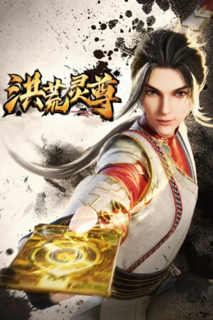 Hồng Hoang Linh Tôn