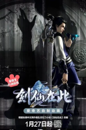 Kiếm Tiên Ở Đây