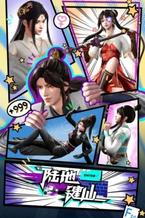 Lục Địa Kiện Tiên