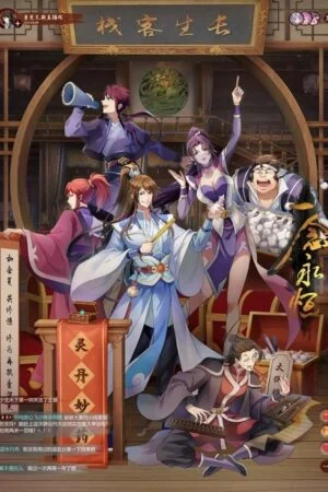 Nhất Niệm Vĩnh Hằng