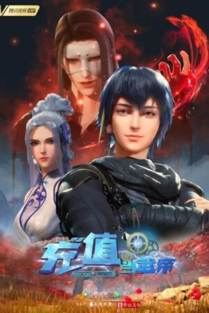 Ta Dựa Vào Nạp Tiền Làm Võ Đế