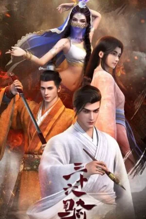 Tam Thập Lục Kỵ