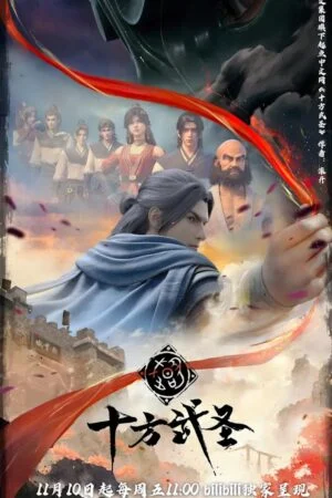 Thập Phương Võ Thánh