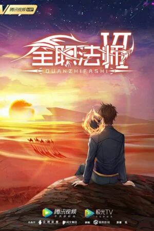 Toàn Chức Pháp Sư Phần 6