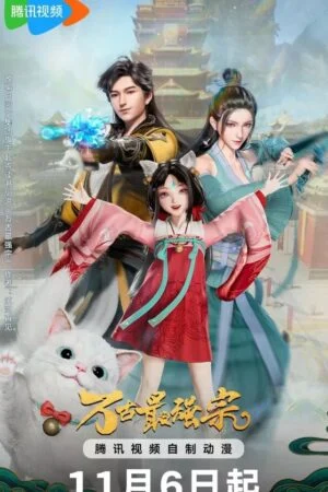 Tông Môn Mạnh Nhất Vạn Cổ