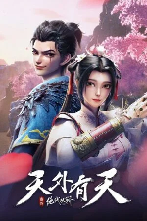 Tuyệt Đại Song Kiêu: Thiên Ngoại Hữu Thiên