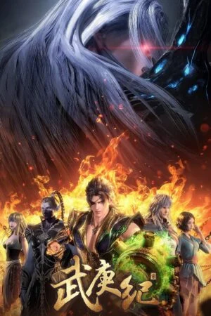 Vũ Canh Kỷ Phần 4