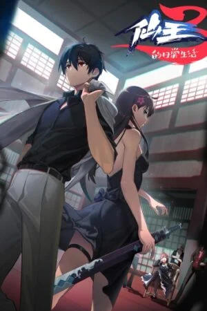 Cuộc Sống Thường Ngày Của Tiên Vương Phần 3