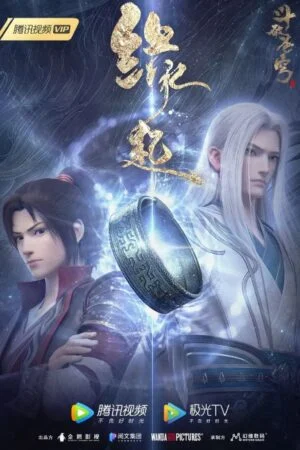 Đấu Phá Thương Khung – OVA Duyên Khởi