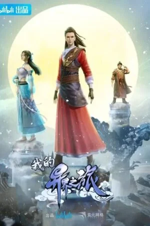 Hành Trình Dị Giới Của Ta