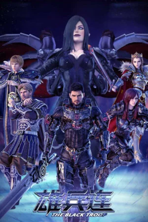 Học Viện Siêu Nhiên Phần 1