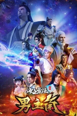 Nam Chính Mạnh Nhất Lịch Sử