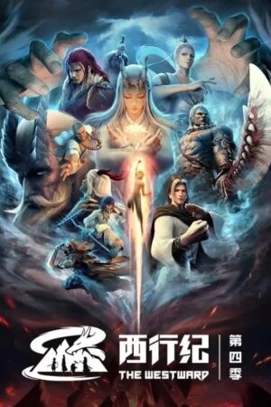 Tây Hành Kỷ Phần 4