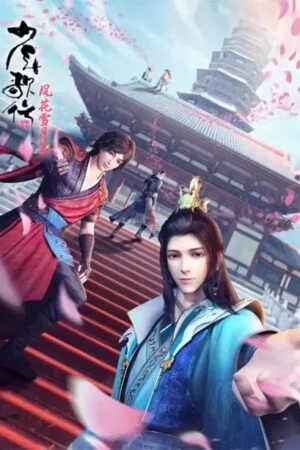 Thiếu Niên Ca Hành Phần 2