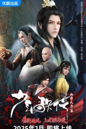 Thiếu Niên Ca Hành Phần 4: Huyết Nhiễm Thiên Khải