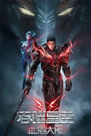 Thôn Phệ Tinh Không: Đại Lục Huyết Lạc