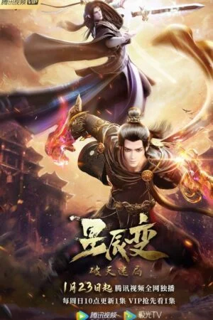 Tinh Thần Biến Phần 4