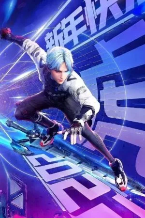 Tinh Vực Bốn Vạn Năm