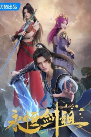 Vĩnh Hằng Kiếm Tổ