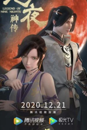 Cửu Dạ Thần Truyện