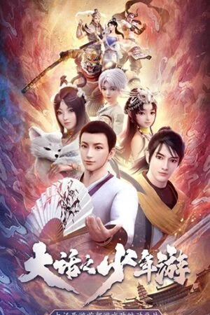 Đại Thoại Chi Thiếu Niên Du