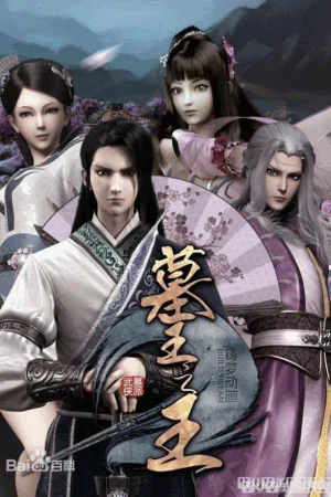 Mộ Vương Chi Vương Phần 1