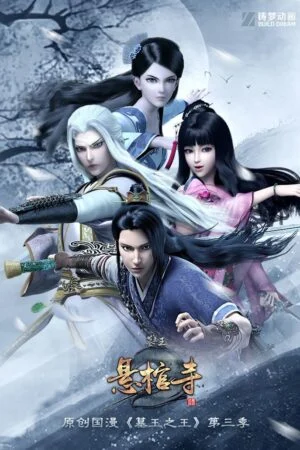 Mộ Vương Chi Vương Phần 2