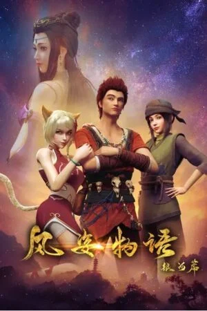 Phong Tư Vật Ngữ