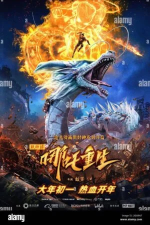 Tân Phong Thần: Na Tra Trùng Sinh