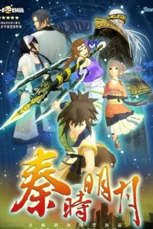 Tần Thời Minh Nguyệt 1: Bách Bộ Phi Kiếm