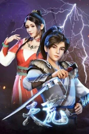 Thiên Hoang Chiến Thần