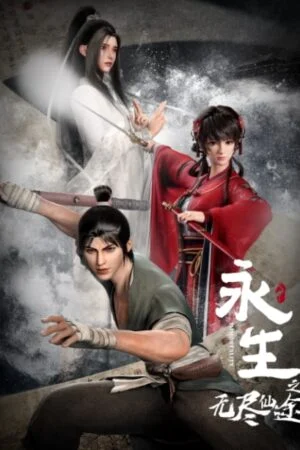 Vĩnh Sinh: Vô Tận Tiên Đồ