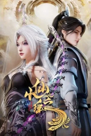 Tiểu Tiên Chi Dao