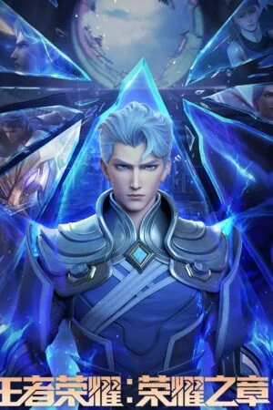 Vương Giả Vinh Diệu: Mệnh Vận