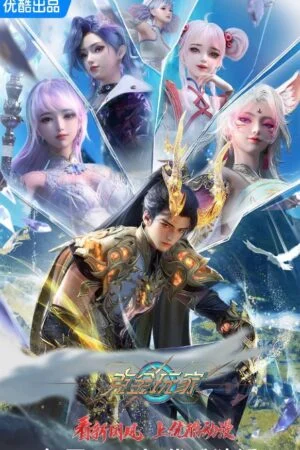 Người Chơi Khắc Kim