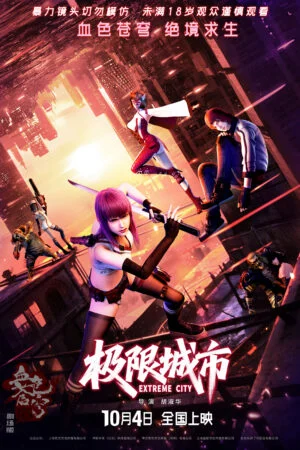 Thành Phố Cực Hạn