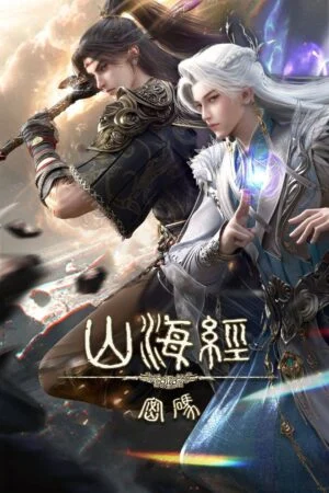 Mật Mã Sơn Hải Kinh