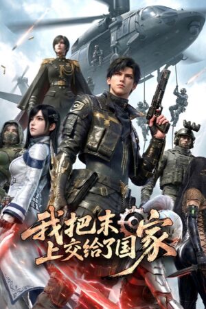 Tôi Nộp Tận Thế Cho Quốc Gia